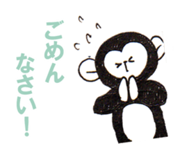 Monkey! sticker #4193985