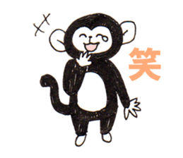 Monkey! sticker #4193996