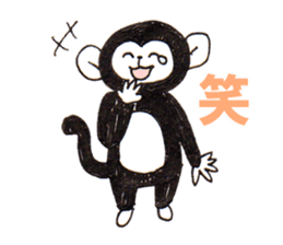 Monkey! sticker #4193996
