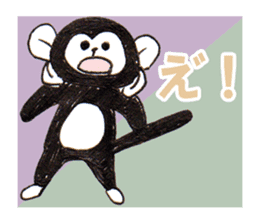 Monkey! sticker #4193997