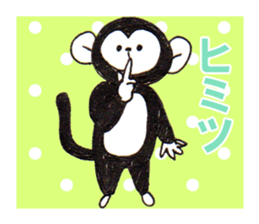 Monkey! sticker #4193998