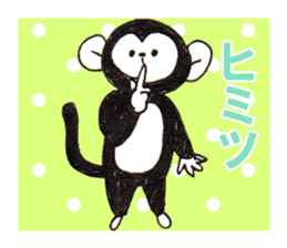 Monkey! sticker #4193998