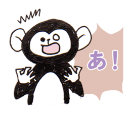 Monkey! sticker #4194007