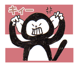 Monkey! sticker #4194009