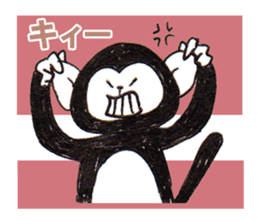 Monkey! sticker #4194009