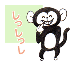 Monkey! sticker #4194011