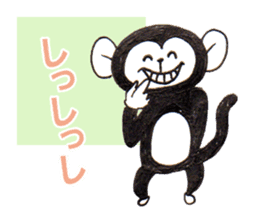 Monkey! sticker #4194011