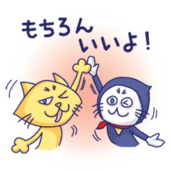 Yellow cat and White cat ninja