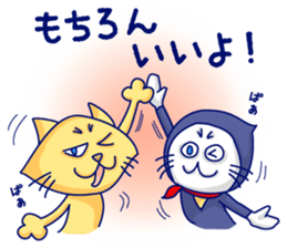 Yellow cat and White cat ninja sticker #4194140