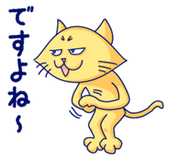 Yellow cat and White cat ninja sticker #4194141