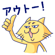 Yellow cat and White cat ninja sticker #4194142