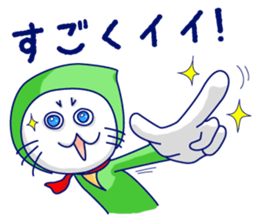 Yellow cat and White cat ninja sticker #4194144