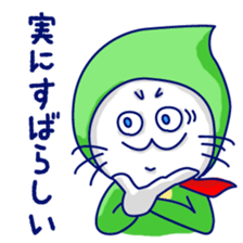 Yellow cat and White cat ninja sticker #4194146