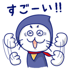 Yellow cat and White cat ninja sticker #4194147