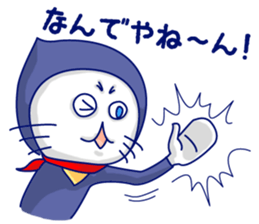 Yellow cat and White cat ninja sticker #4194148