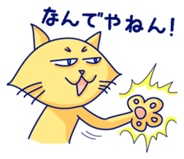 Yellow cat and White cat ninja sticker #4194150