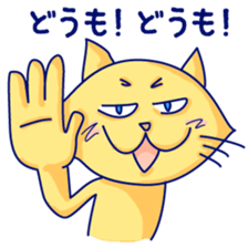 Yellow cat and White cat ninja sticker #4194152