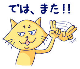 Yellow cat and White cat ninja sticker #4194153