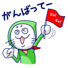 Yellow cat and White cat ninja sticker #4194156