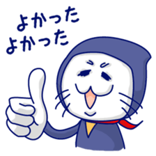 Yellow cat and White cat ninja sticker #4194160