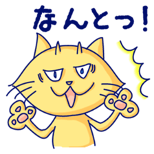 Yellow cat and White cat ninja sticker #4194164