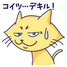 Yellow cat and White cat ninja sticker #4194167