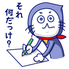 Yellow cat and White cat ninja sticker #4194170
