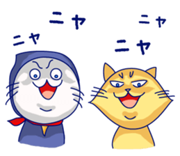Yellow cat and White cat ninja sticker #4194175