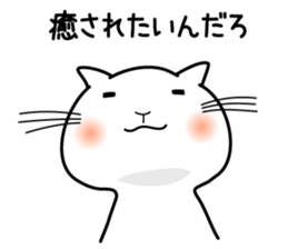 A little arrogant cat sticker #4194864