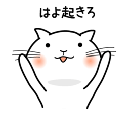 A little arrogant cat sticker #4194866