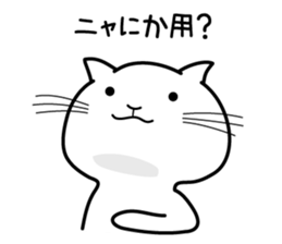 A little arrogant cat sticker #4194867