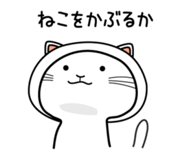 A little arrogant cat sticker #4194868