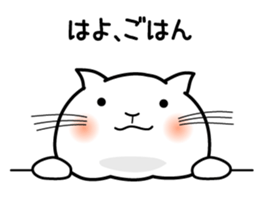 A little arrogant cat sticker #4194869