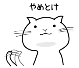 A little arrogant cat sticker #4194870