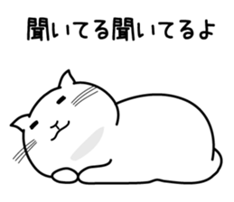 A little arrogant cat sticker #4194872