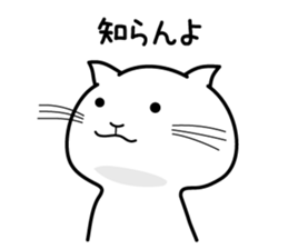 A little arrogant cat sticker #4194873