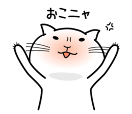 A little arrogant cat sticker #4194874