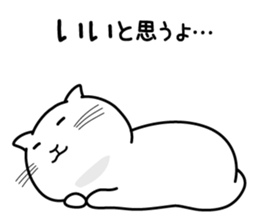 A little arrogant cat sticker #4194876