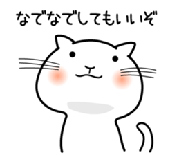 A little arrogant cat sticker #4194877