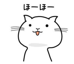 A little arrogant cat sticker #4194878