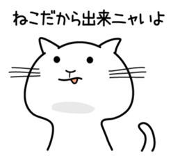 A little arrogant cat sticker #4194884