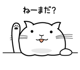 A little arrogant cat sticker #4194885