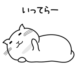 A little arrogant cat sticker #4194886