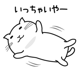 A little arrogant cat sticker #4194887
