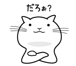 A little arrogant cat sticker #4194889