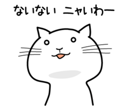 A little arrogant cat sticker #4194892