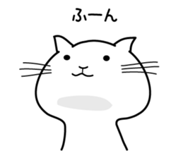 A little arrogant cat sticker #4194893