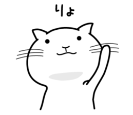 A little arrogant cat sticker #4194895