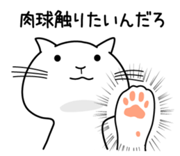 A little arrogant cat sticker #4194896