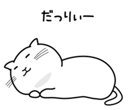 A little arrogant cat sticker #4194897